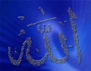 اسم اعظم خدا در دعای سحر