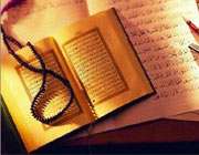 دوری از قرآن تنگی معیشت می آورد