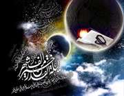 شب سرفرازی( ويژه نامه شب های قدر )