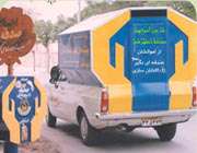 صدقات جاری و باقیات صالح