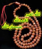 اسرار تسبیحات حضرت زهرا(علیهاالسلام)