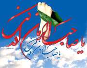 امام زمان(عج) چند سال حکومت می کند؟