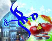 رفاه و آسایش در عصر ظهور
