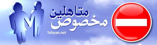 12کاری که رابطه جنسی تان را خراب می کند 