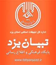برگزیدگان مسابقه اینترنتی مهر پدر معرفی شدند