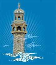 جستاری در حکمت متعالیه جستاری در حکمت متعالیه