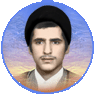 شهید  سیدیوسف موسوی امیری