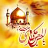 لیست محصولات میلاد امام حسن عسگری (ویژه مشترکین ایرانسل)