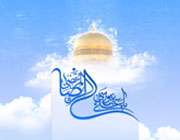 «جرم»؛ سايه بلند کيميايي