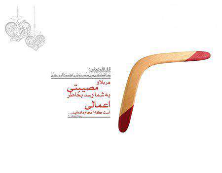 چرا برخی هیچ سختی و مشکلی ندارند اما برخی همیشه غرق در مشکلاتند؟