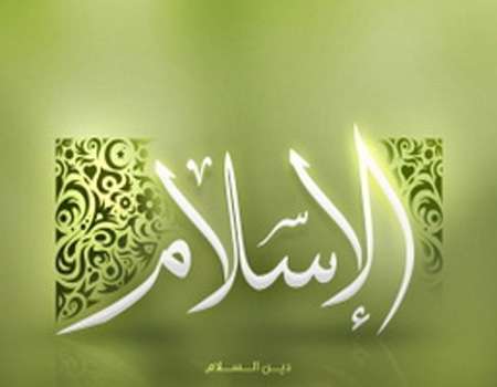  چرا انسان ها پس از اسلام به پيامبر جديد نياز ندارند؟ 