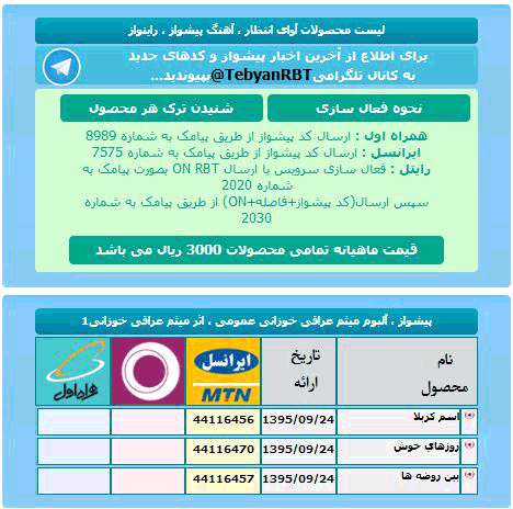 محصولات مذهبی اثری از میثم عراقی خوزانی