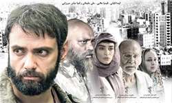  «انزوا» را در کدام سینماها ببینیم؟