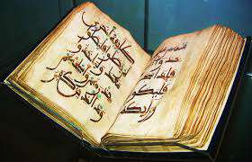 مثل های زیبای قرآن(32)