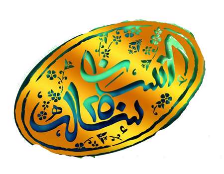 از دیدگاه پیامبر، یأس و توقف در مواجهه با جامعه جاهلی هم جایز نیست از دیدگاه پیامبر، یأس و توقف در مواجهه با جامعه جاهلی هم جایز نیست