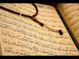 مروری بر کتاب شناسیها و منابع مهم قرآنی
