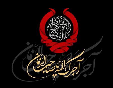 برخی از کرامات امام حسن عسگری علیه السلام از منابع معتبر