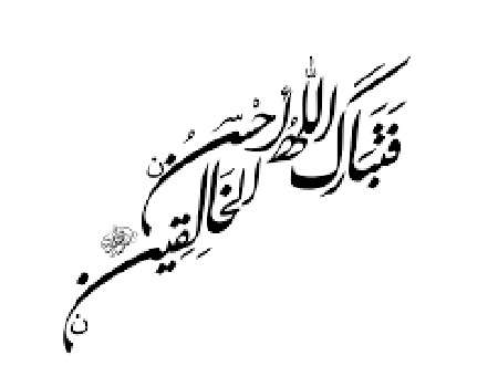 چرا در آية احسن الخالقين خالقين به صورت جمع آمده است