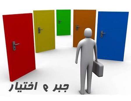 حکما و شبهه ترجیح بلا مرجّح