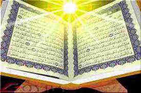 علوم بشری و مثالهای علمی در قرآن علوم بشری و مثالهای علمی در قرآن