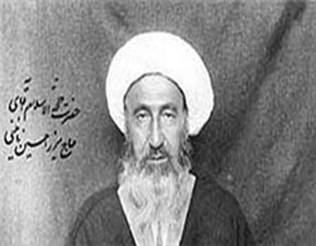 زندگینامه عالم مجاهد آیت الله العظمی میرزا محمدحسین نائینی غروی