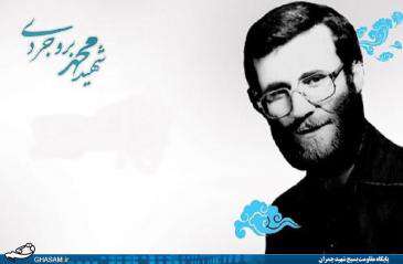  وصیت نامه شهید محمد پدر دره گرگی ( بروجردی )
