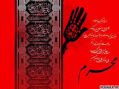 سی حدیث از امام حسین علیه السلام