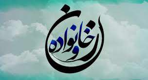 بررسی بنیادهای جنبش فمینیستی 