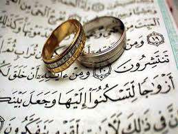 ازدواج پژوهی در آیات الهی