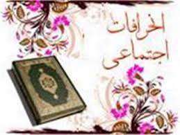 فقر و انحرافات اجتماعی؛ زمینه یا انگیزه؟!