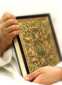 گُمان تناقُض در قُرآن
