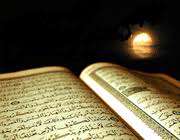 بازکاوی هدایت و ضلالت در قرآن