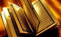 تفاخر در قرآن