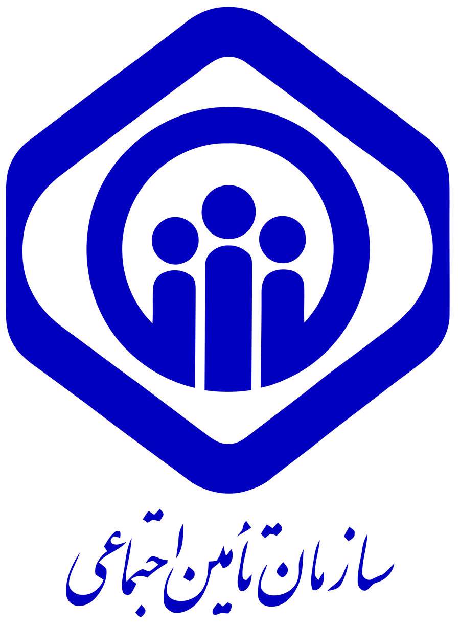 سازمان تامین اجتماعی ، معرفی و تاریخچه