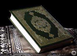 مقصود از " ثُمَّ اسْتَوى عَلَى الْعَرْشِ "