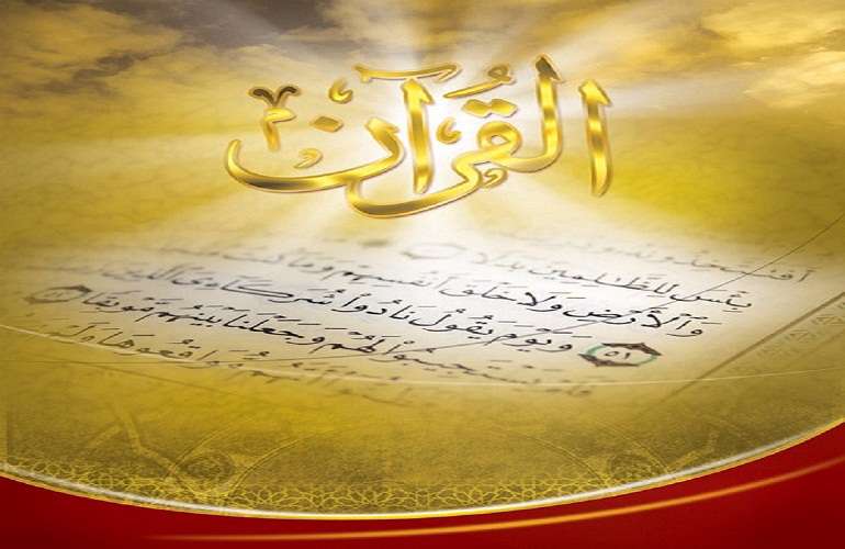 « ثانِيَ اثْنَيْنِ إِذْ هُما فِي الْغارِ »