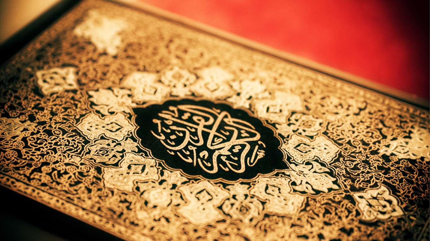 مصونيت قرآن از تحريف