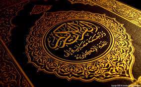 عزّت و ذلّت در آینه آیات و روایات 