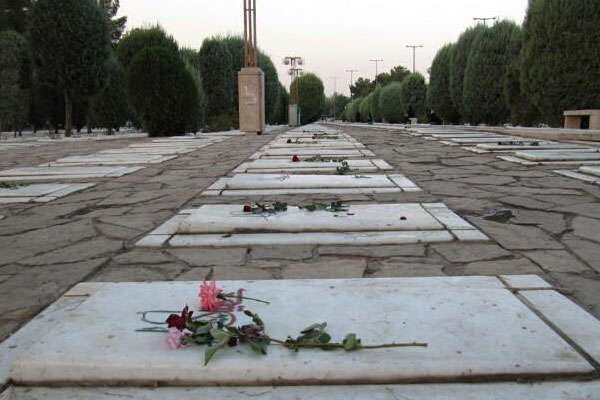 سازمان بهشت زهرا، آدرس، تلفن و سایت