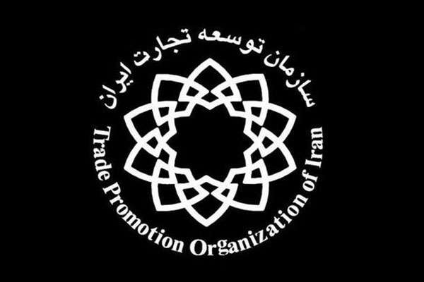 سازمان توسعه تجارت ایران، آدرس + تلفن سازمان توسعه تجارت ایران، آدرس + تلفن