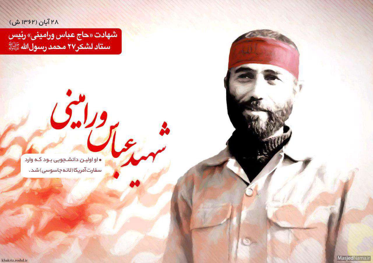  ندای پنهان