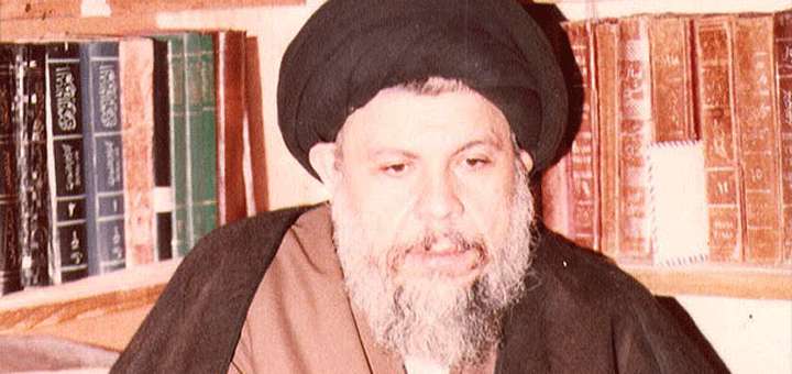 نظریه سیاسی شهید سید محمدباقر صدر