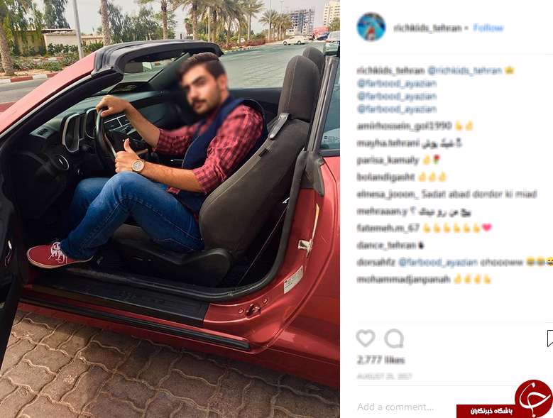 پز عالی با جیب خالی؛ جولان لاکچری‌نماها در اینستاگرام