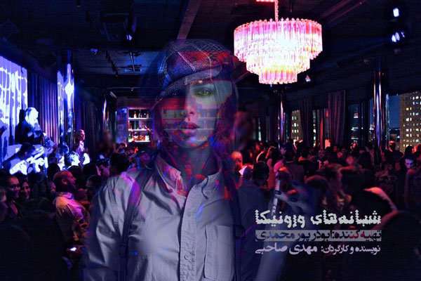 تصویربرداری شبانه‌های ورونیکا همزمان با پیاده‌روی اربعین