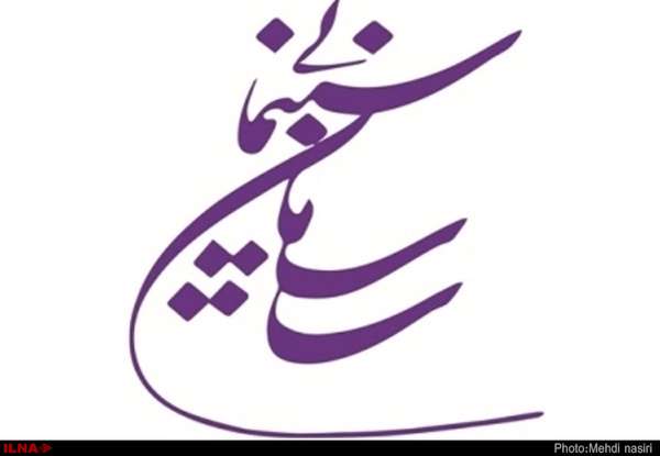 کران حداقل یک فیلم کودک در هر گروه سینمایی تا پایان سال
