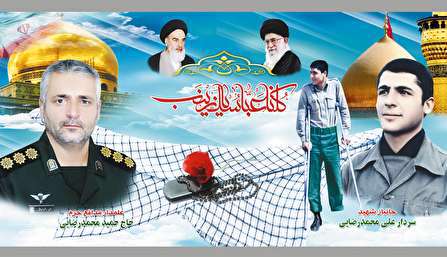 حاج حمید در شهادت و گمنامی پا جای پای برادرش علی گذاشت