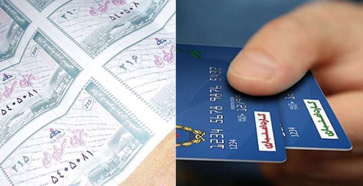 کوپن الکترونیکی چیست؟
