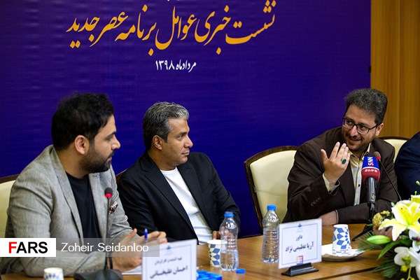  علیخانی: «عصر جدید» سخت‌ترین کارم بوده است