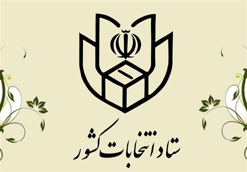 ثبت نام داوطلبان نمایندگی مجلس از ۱۰ آذر آغاز می‌شود + شرایط ثبت‌نام