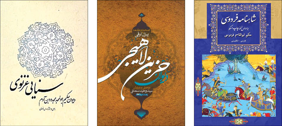  شعرم را چه کسی ربود؟